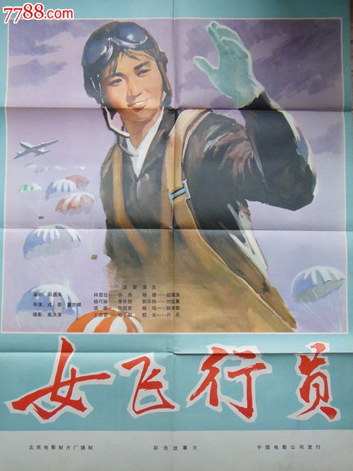蓝山学院本科毕业证